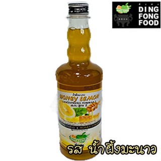 ติ่งฟง น้ำผลไม้เข้มข้น รส น้ำผึ้งมะนาว ขนาด 750 ml