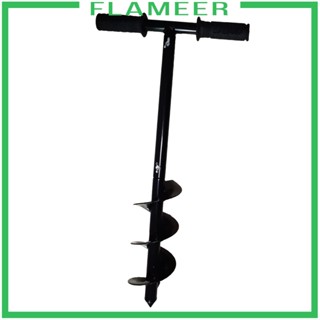 [Flameer] อุปกรณ์เครื่องมือขุดเจาะรูรั้วดิน 4 นิ้ว