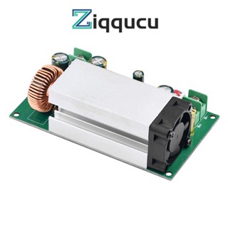 Ziqqucu โมดูลแปลงแรงดันไฟฟ้า DC-DC 12V-75V เป็น 5-48V 25A ปรับได้