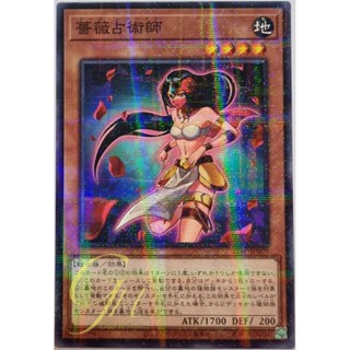 Yugioh [23PP-JP009] Rose Shaman (Normal Parallel Rare)