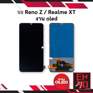 หน้าจอ Oppo Reno Z / Realme XT งานOLED จอเรียวมี หน้าจอเรียวมี จอมือถือ   อะไหล่หน้าจอ (มีประกัน)