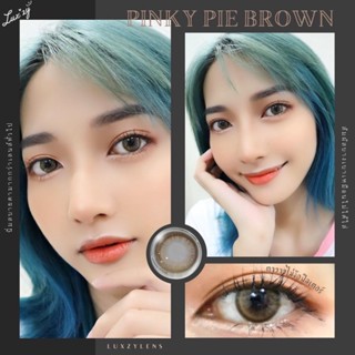 🔥คอนแทคเลนส์✨ขนาดมินิ✨Brown✨ Pinky Pie (Luxzylens)