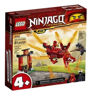 ชุดตัวต่อเลโก้ NINJAGO Legacy Kais Fire Dragon 71701 (81 ชิ้น)