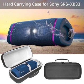 กล่องเก็บลําโพงบลูทูธไร้สาย แบบพกพา สําหรับ Sony SRS-XB33