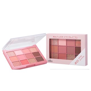 ODBO MULTI LOOK EYE PALETTE 10g. โอดีบีโอ มัลติลุค อายพาเลท ขนาด OD2012