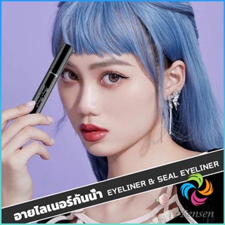 Bensen 2 in 1 อายไลเนอร์ ชนิดน้ำ กันน้ำ หัวใหญ่ ติดทนนาน แห้งเร็ว Eye Liner