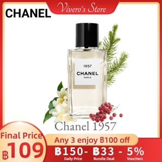 [พร้อมส่ง ✨ของแท้] Chanel 1957 / Sycomore / Jersey / Gardenia / Le Lion de Chanel EDT&amp;EDP 2ml/5ml/10ml For Women