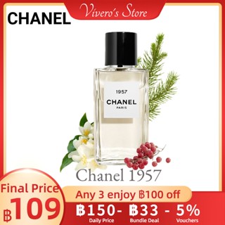 [พร้อมส่ง ✨ของแท้] Chanel 1957 / Sycomore / Jersey / Gardenia / Le Lion de Chanel EDT&amp;EDP 2ml/5ml/10ml For Women