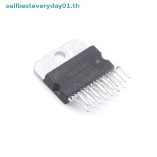 ใหม่ ของแท้ ชิพ Ic เครื่องขยายเสียง ST TDA7293 TDA 7293