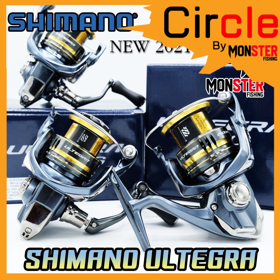 รอกตกปลา รอกสปินนิ่ง SHIMANO ULTEGRA 1000/C2000HG/2500/2500HG/C3000/C3000HG FC (รุ่นใหม่ ปี 2021)