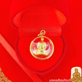 🔥พร้อมส่ง หลวงพ่อสด วัดปากน้ำ ภาษีเจริญ เลี่ยมกรอบหวาย จี้พระ พระไทย