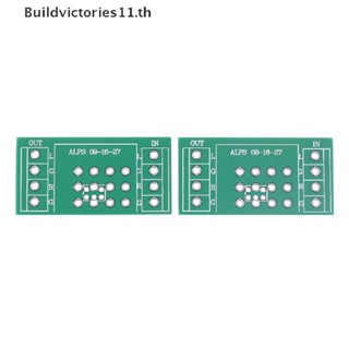 Buildvictories11 บอร์ดโพเทนชิโอมิเตอร์ PCB สําหรับเครื่องขยายเสียง PCB ALPS 09 Type 16 Type 27 Type 2 ชิ้น