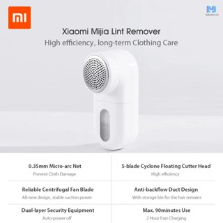 Xiaomi Mijia เครื่องกําจัดขุย ชาร์จ USB 90 นาที ความทนทาน 0.35 มม. แปรงขนาดเล็ก ผ้าป้องกัน เครื่องตัดเสียงรบกวนต่ํา สําหรับเสื้อกันหนาว ผ้าม่าน พรม เสื้อผ้า