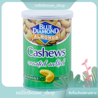 Cashew Nut Salted Blue Diamond 135 G.