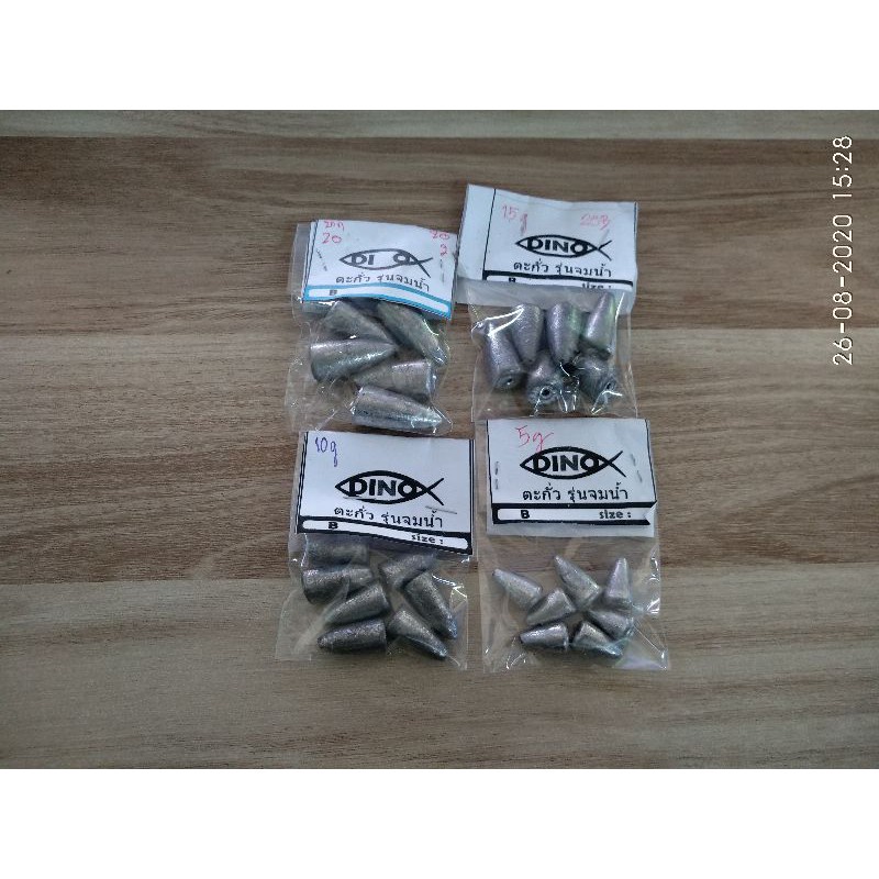 ตะกั่ว ตะกั่วตกปลา ตะกั่วทรงหัวจรวด 5g/15g/20g/25g/30g/60g/100g ตะกั่วหัวจรวด อุปกรณ์ตกปลา