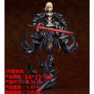 ((พร้อมส่ง) โมเดลฟิกเกอร์ Fate Night GSC Fate Stay Night Black Saber Huke Saber YC9N