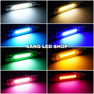 กรอบป้ายทะเบียน LED โมดูล COB 12V (จำนวน 1ชิน) มีให้เลือก 8สี  ไฟส่องเท้าฟตกแต่งอเนกประสงค์ ไฟแต่งรถตุ๊กๆ