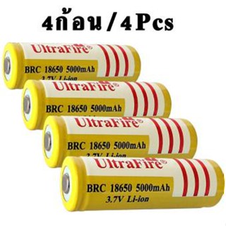 ถ่าน ถ่านชาร์จ Li-ion 18650  3.7V 5,000mAh UltraFire หัวนูน