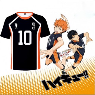 เสื้อยืด พิมพ์ลายอนิเมะ Haikyuu Jerseys Karasuno High School Volleyball 3 มิติ ชุดคอสเพลย์ สําหรับผู้ใหญ่