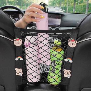 Car Seat Room Storage Net Bag Buggy Bag Isolation Elastic Net Decoration Good Thing Car Interior Decoration All Products RToR