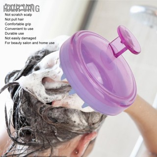 HaiR Ving 4 pcs Scalp Massager บรรเทาความเมื่อยล้าแบบพกพาขนาดกะทัดรัดนุ่มผ่อนคลายทำความสะอาดแปรงขัดผม