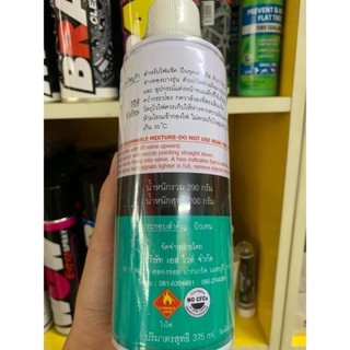 Gas แก๊สกระป๋อง แก๊สเติมไฟแช็ค (12 กระป๋อง) BUGA GAS REFILL กระป๋องใหญ่ขนาดน้ำหนักรวม 290กรัม