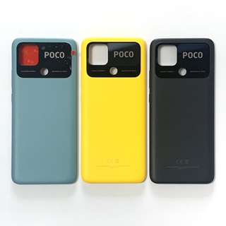 ฝาครอบแบตเตอรี่ 6.71 นิ้ว สําหรับ Xiaomi Poco C40 220333Qpg เคสด้านหลัง แบบเปลี่ยน สําหรับ Xiaomi Mi Poco C40