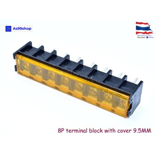 8P HB-9500 terminal block with cover 9.5MM