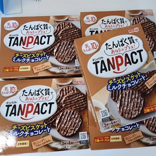 Meiji TANPACT Cheese Biscuit Milk Chocolate protein plus  ยกกล่อง (1กล่องมี4ชิ้น)  2023.9   IM16