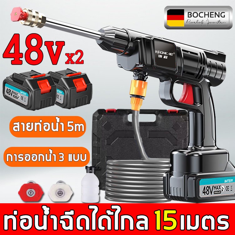 【มีแบต3ก้อน】 ปืนฉีดน้ำแรงดันสูง ของแถม16ชิ้น ล้างรถได้สิบคัน 23000mAh มีแบต2ก้อน เครื่องฉีดน้ำแรงดันสูงไร้สาย