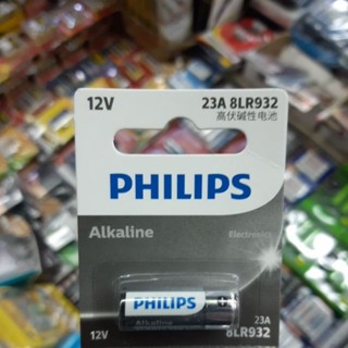 ถ่าน ถ่านรีโมท 23A, LRV08, L1028F, MN21 Energizer, Panasonic, Philips, Vinnic, Toshiba, Gp 12V จำนวน 1ก้อน ของใหม่