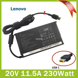 อะแดปเตอร์ชาร์จพาวเวอร์ซัพพลาย 20V 11.5A 230W สําหรับแล็ปท็อป Lenovo Legion 5 Y7000P Y9000K W540 P71 P72 P73