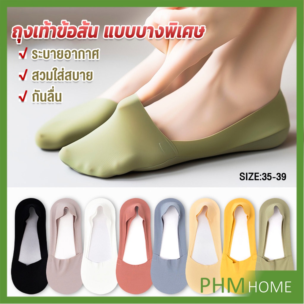 ถุงเท้าคัชชูแฟชั่นฤดูร้อน สีสันน่ารัก สําหรับสุภาพสตรี จํานวน Boat socks