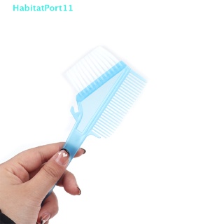 Habitatport Pro แปรงหวีผมพลาสติก พร้อมแปรง สําหรับย้อมสีผม