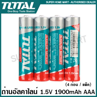 ถ่าน Total ถ่านอัลคาไลน์ 1.5V (แพ็ค 4 ก้อน) AA ( THAB2A01 LR6 ) / AAA ( THAB3A01 LR03 ) ถ่าน Alkaline Battery ถ่านไฟฉาย