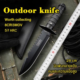 COLUMBIA KNIFE มีดตรง มีดพกพา กระบี่ ไม่เป็นสนิมง่าย มีความแข็งสูง คม ใช้งานดี สวยงาม HUNTING KNIFE 28CM ใช้สำหรับ