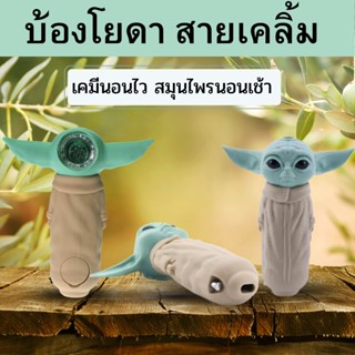 pipe yoda โมเดลฟิกเกอร์ สายเขียว อุปกรณ์