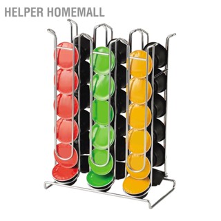 Helper HomeMall ชั้นวางแคปซูลสำหรับ 36 แคปซูลเหล็กแคปซูลกาแฟ Pod Storage Tower สำหรับ Home Cafe Office