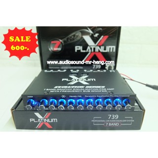 อุปกรณ์รถยนต์ ขาย ปรีแอมป์ ปรี โม 7แบน งาน PLATINUM X-739 โมโรงงาน พร้อมปลั๊กหลัง ของใหม่