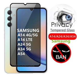 ฟิล์มกระจกนิรภัยกันรอยหน้าจอ กันแอบส่อง สําหรับ Samsung Galaxy A14 5G A14LTE 4G A24 A34 A54 1-5 ชิ้น