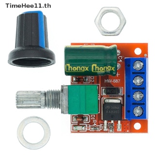 TimeHee   Mini 5A 90W PWM DC Motor Speed Controller Module DC-DC 5V-35V Adjustable Regulator Control Governor Switch LED Dimmer   TH