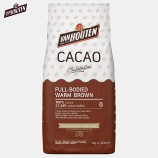 Van Houten Full-bodied warm Brown ผงโกโก้น้ำตาลแดง VAN HOUTEN 22-24% ขนาด 1Kg