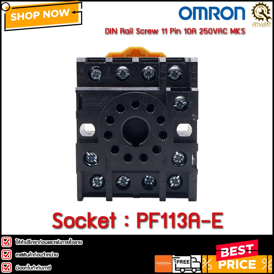 Socket OMRON PF113A-E ,11ขา 10A *ของแท้