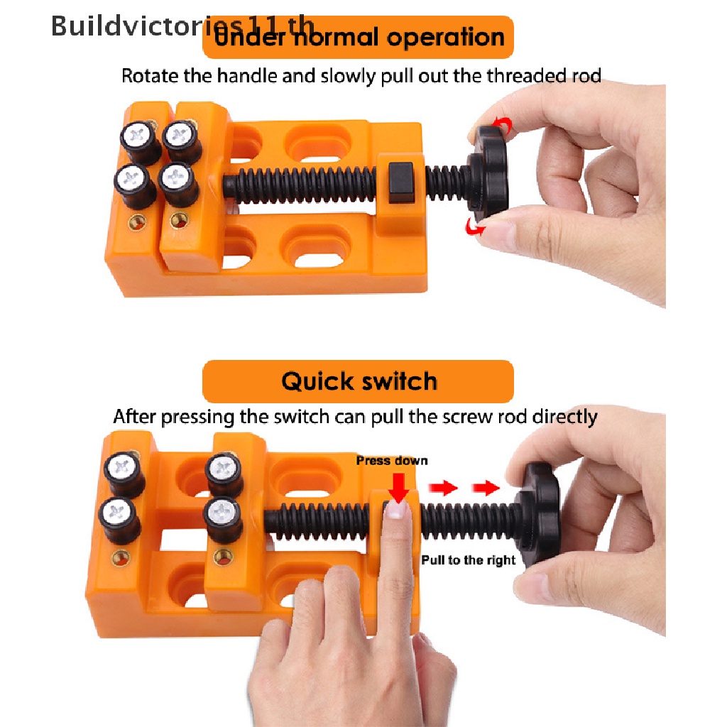 Buildvictories11 แคลมป์จับชิ้นงาน แบบตั้งโต๊ะ ขนาดเล็ก สําหรับซ่อมแซมนาฬิกา เครื่องประดับ 1 ชิ้น
