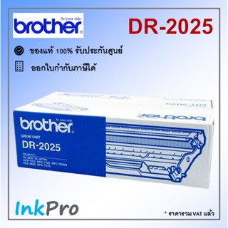 Brother DR-2025 ตลับแม่พิมพ์ Drum ของแท้