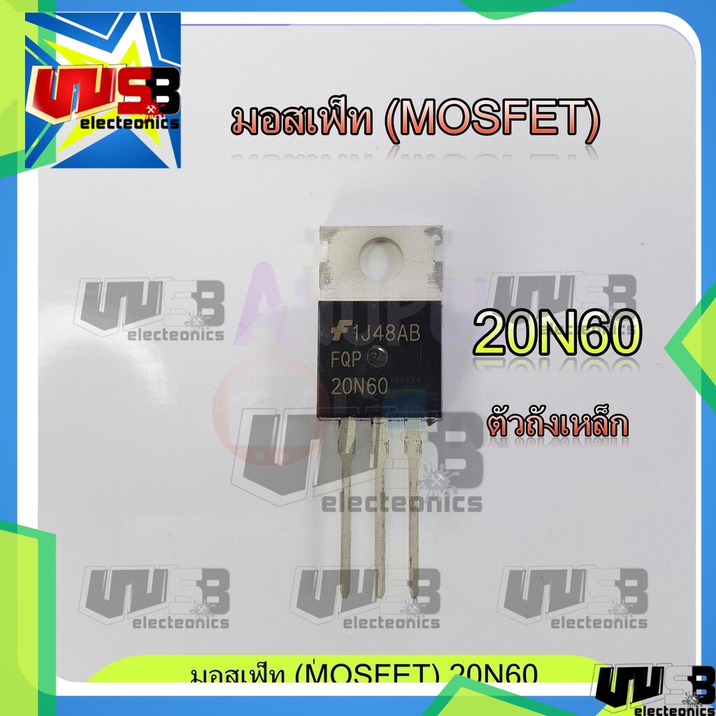 20N60 อะไหล่อิเล็กทรอนิกส์ อะไหล่ LCD