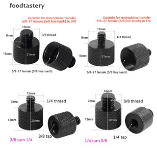 Fty น็อตแปลงสกรูกล้อง 5/8 เป็น 3/8 เป็น 1/4 นิ้ว สําหรับขาตั้งกล้อง DSLR