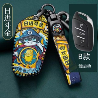 Leather Key Case for Roewe RX5 MG3 MG5 MG6 GT GS 350 360 750 I5 RX3 RX5 2017 2019 TPU Leather Car Flip Key Case Cover Bag Shell