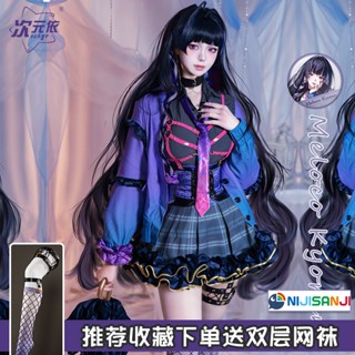 ชุดคอสเพลย์ Vtuber Phase 7 XSOLEIL Meloco Kyoran สําหรับผู้หญิง