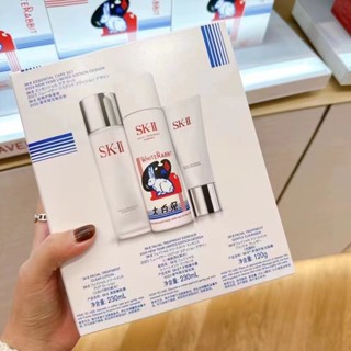 Sk-ii SK2 SK SKII เซตกระต่ายขาว 3 ชิ้น